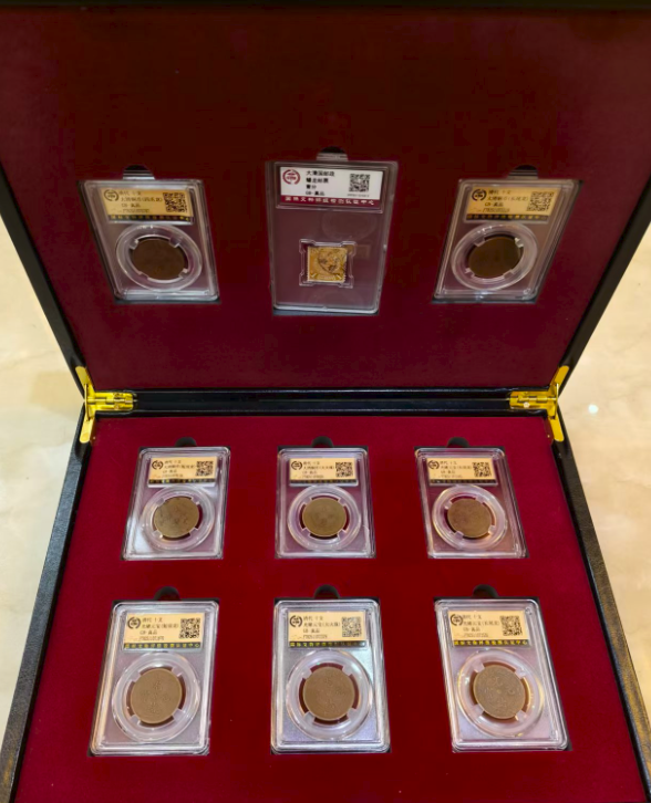 古钱币（一套）-嘉城艺术交易平台