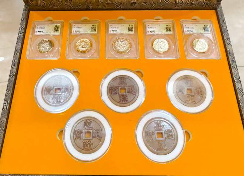 古钱币《盛世十大帝王》