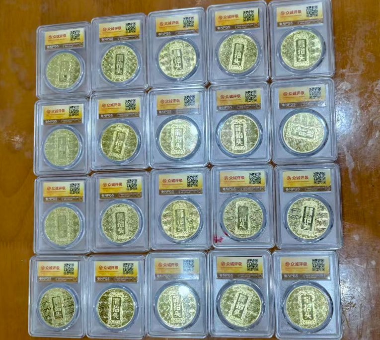 镀金龙纹纪念章*20