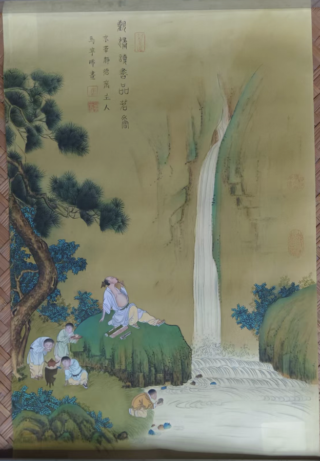 马宁晞《读书品茗图》-嘉城艺术交易平台