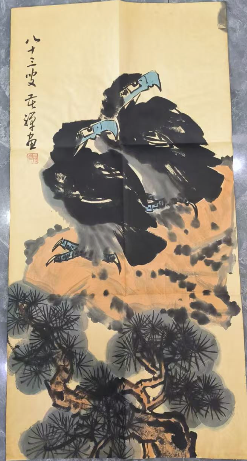 李苦禅《松鹰图》-嘉城艺术交易平台