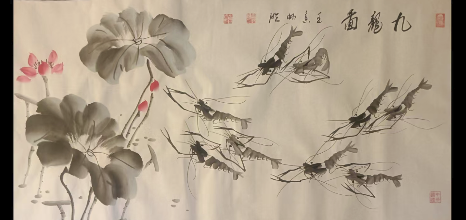 雷畅胜《九龙图》-嘉城艺术交易平台