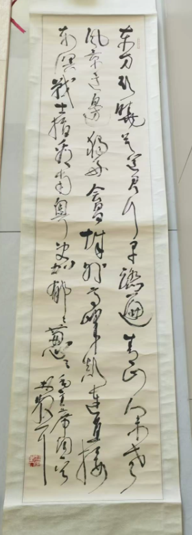 林散之《书法作品》-嘉城艺术交易平台