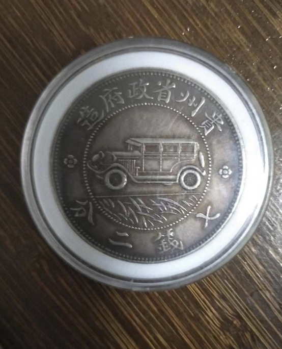 贵州汽车币-嘉城艺术交易平台