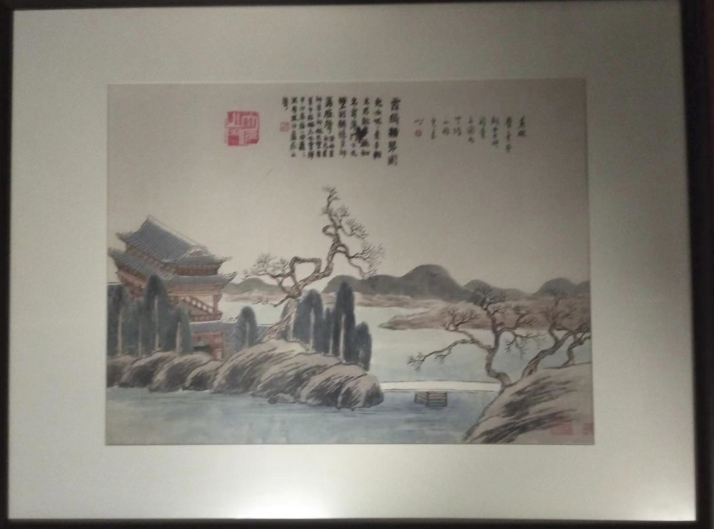 齐白石《霞绮橫琴图》-嘉城艺术交易平台