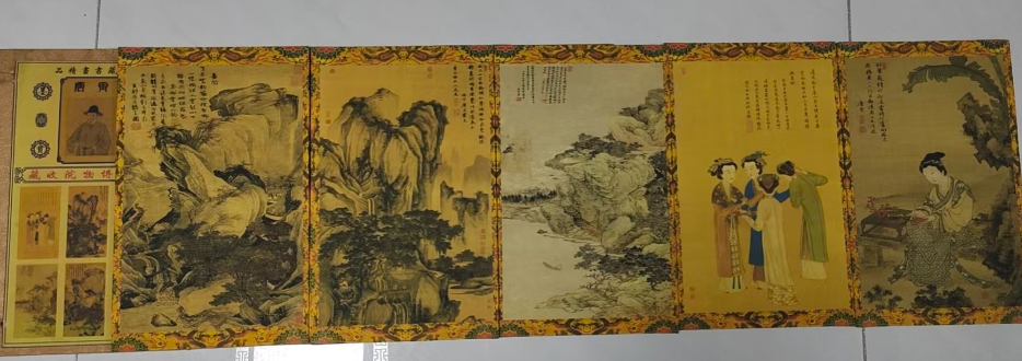 唐寅《画册合集》-嘉城艺术交易平台