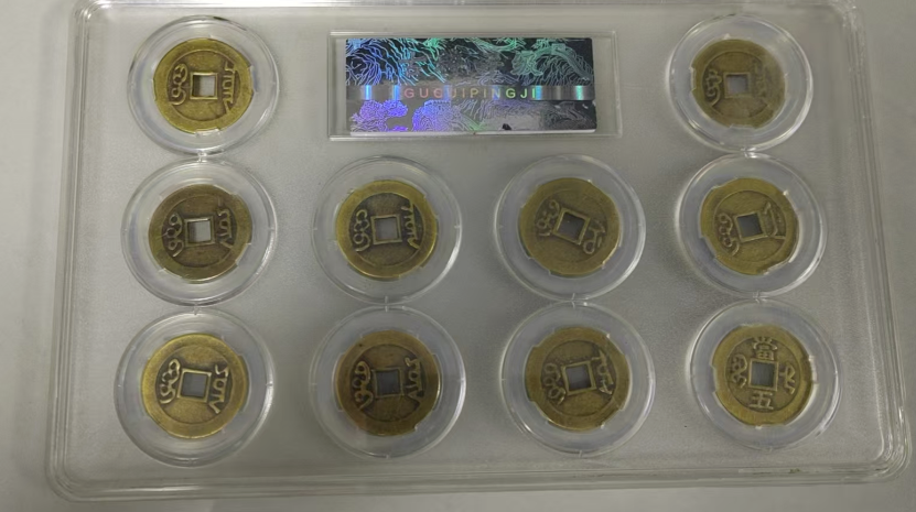 大清《十帝钱》一套