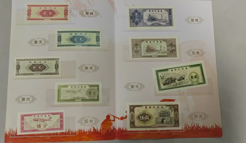 军用代金券-嘉城艺术交易平台