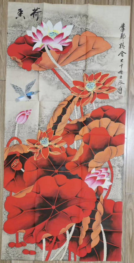 张大千《荷香》-嘉城艺术交易平台