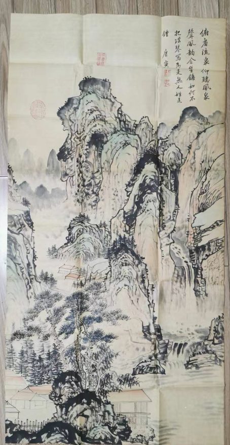 唐寅《山水图》-嘉城艺术交易平台