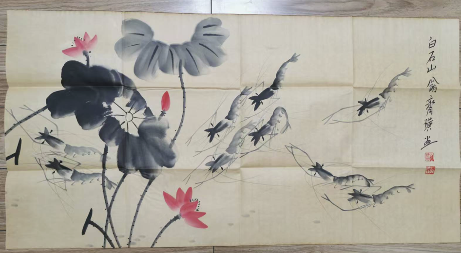 齐白石《荷塘虾趣图》-嘉城艺术交易平台