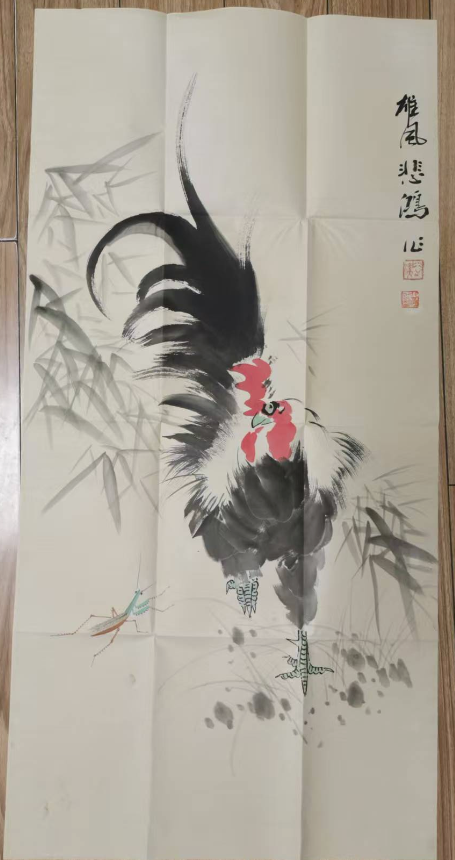 徐悲鸿《雄风》-嘉城艺术交易平台