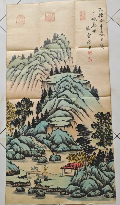 唐寅《山水图》-嘉城艺术交易平台