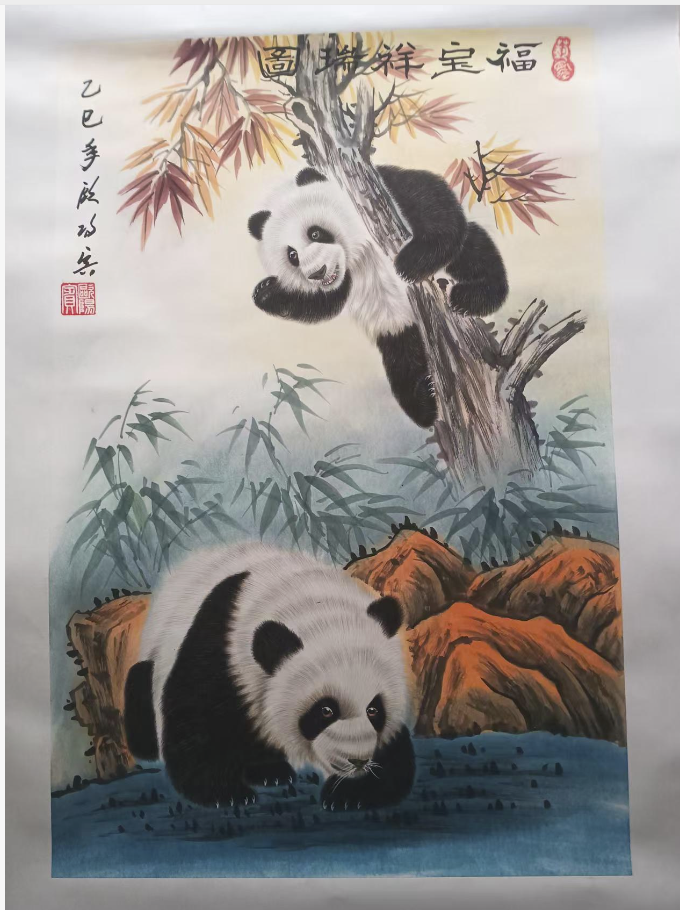 欧阳宾《福宝祥瑞图》-嘉城艺术交易平台