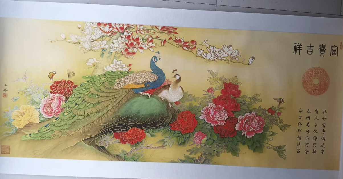 王峰《吉祥如意》-嘉城艺术交易平台