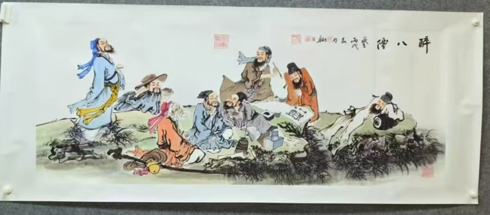 王津浦《醉八仙》-嘉城艺术交易平台