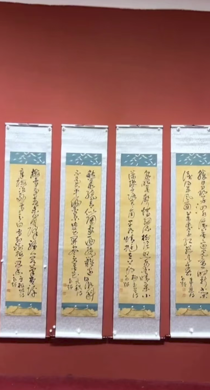 于水超《书法作品》四条屏-嘉城艺术交易平台