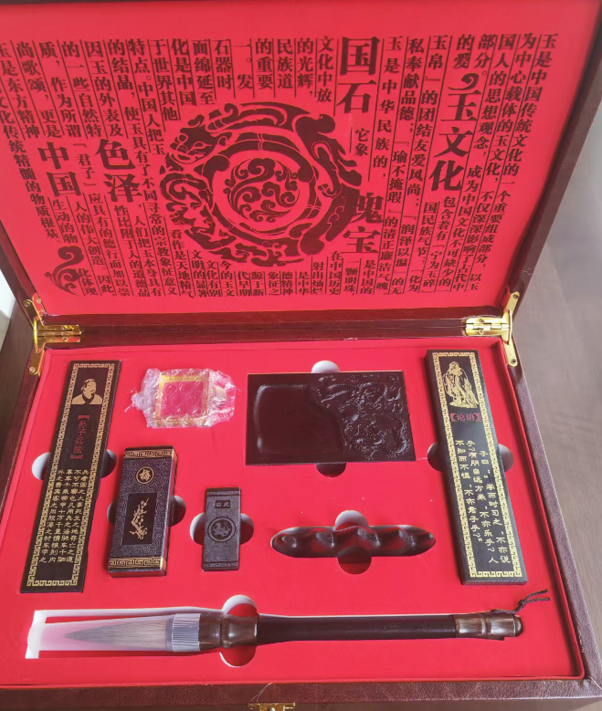 墨玉《文房四宝》-嘉城艺术交易平台