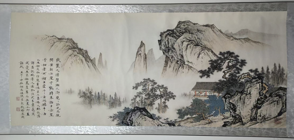 陈云彰《山水图》-嘉城艺术交易平台