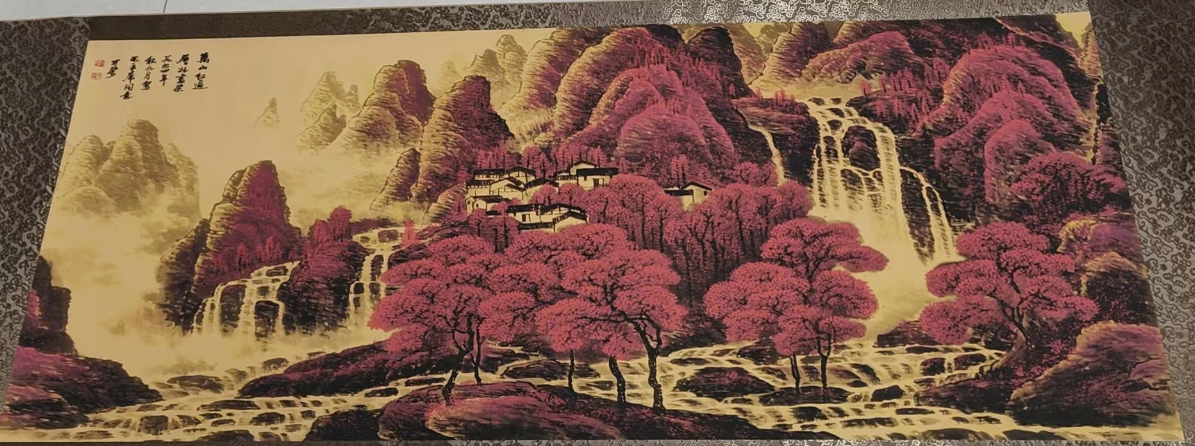 李可染《万山红遍》-嘉城艺术交易平台