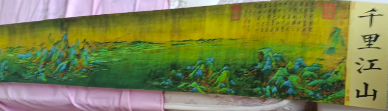 王希孟《千里江山》-嘉城艺术交易平台