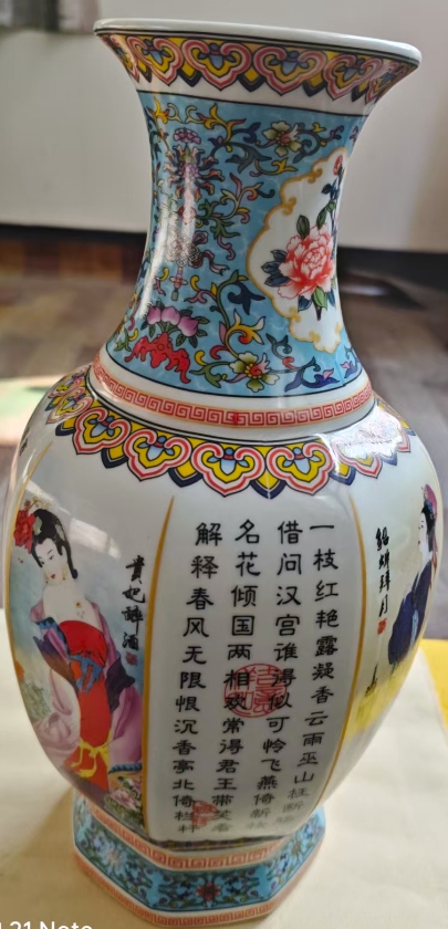 乾隆年制《四大美女八棱瓶》-嘉城艺术交易平台