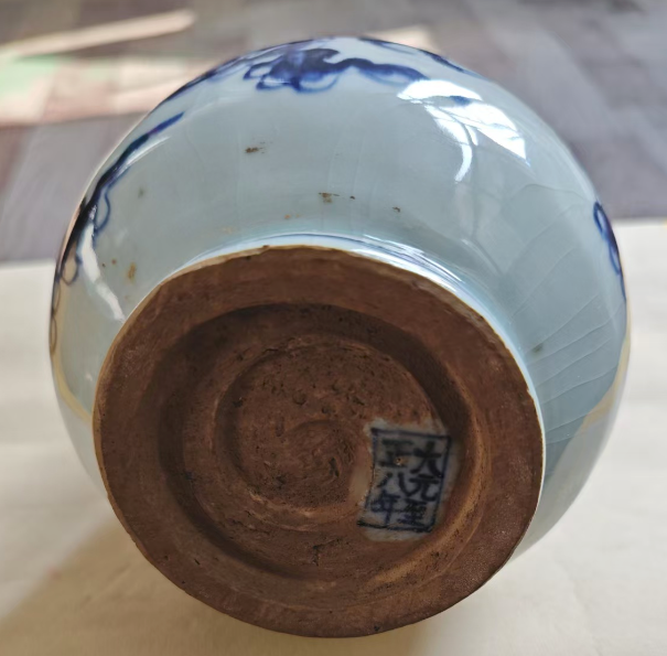 至正八年款《飞龙纹玉壶春瓶》