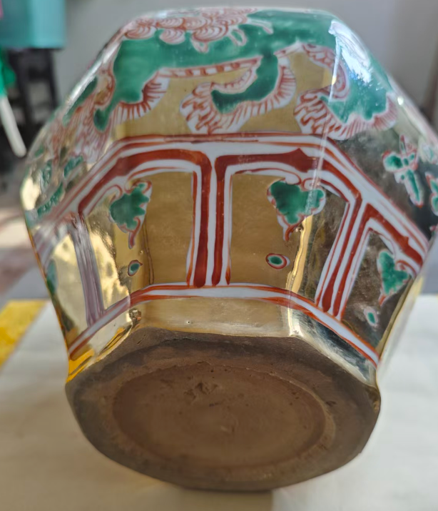 至正八年《金地五彩狮子纹虎头罐》