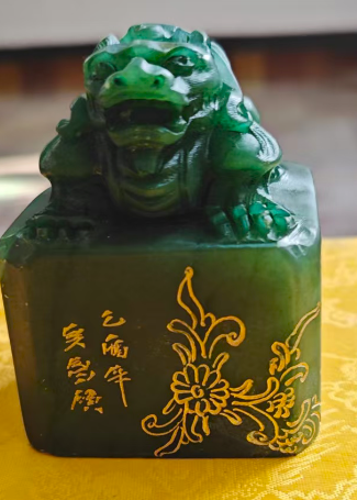 艾叶绿玉石《瑞兽钮方章》-嘉城艺术交易平台
