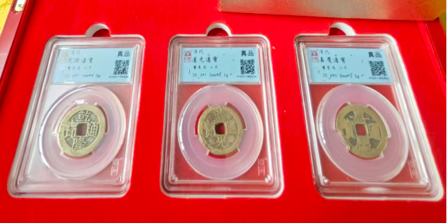 乾道嘉（古钱币）-嘉城艺术交易平台