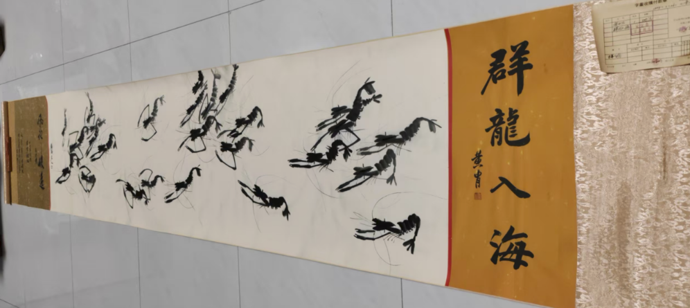 齐白石《群龙入海》-嘉城艺术交易平台