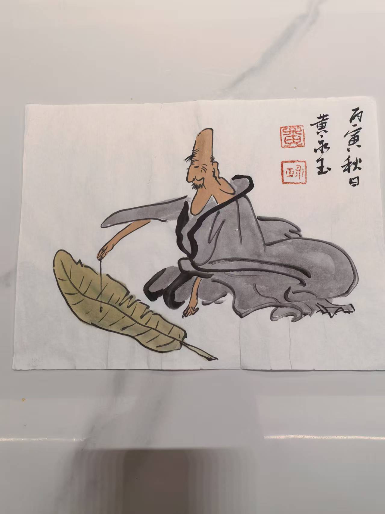 黄永玉《蕉叶试墨图》-嘉城艺术交易平台