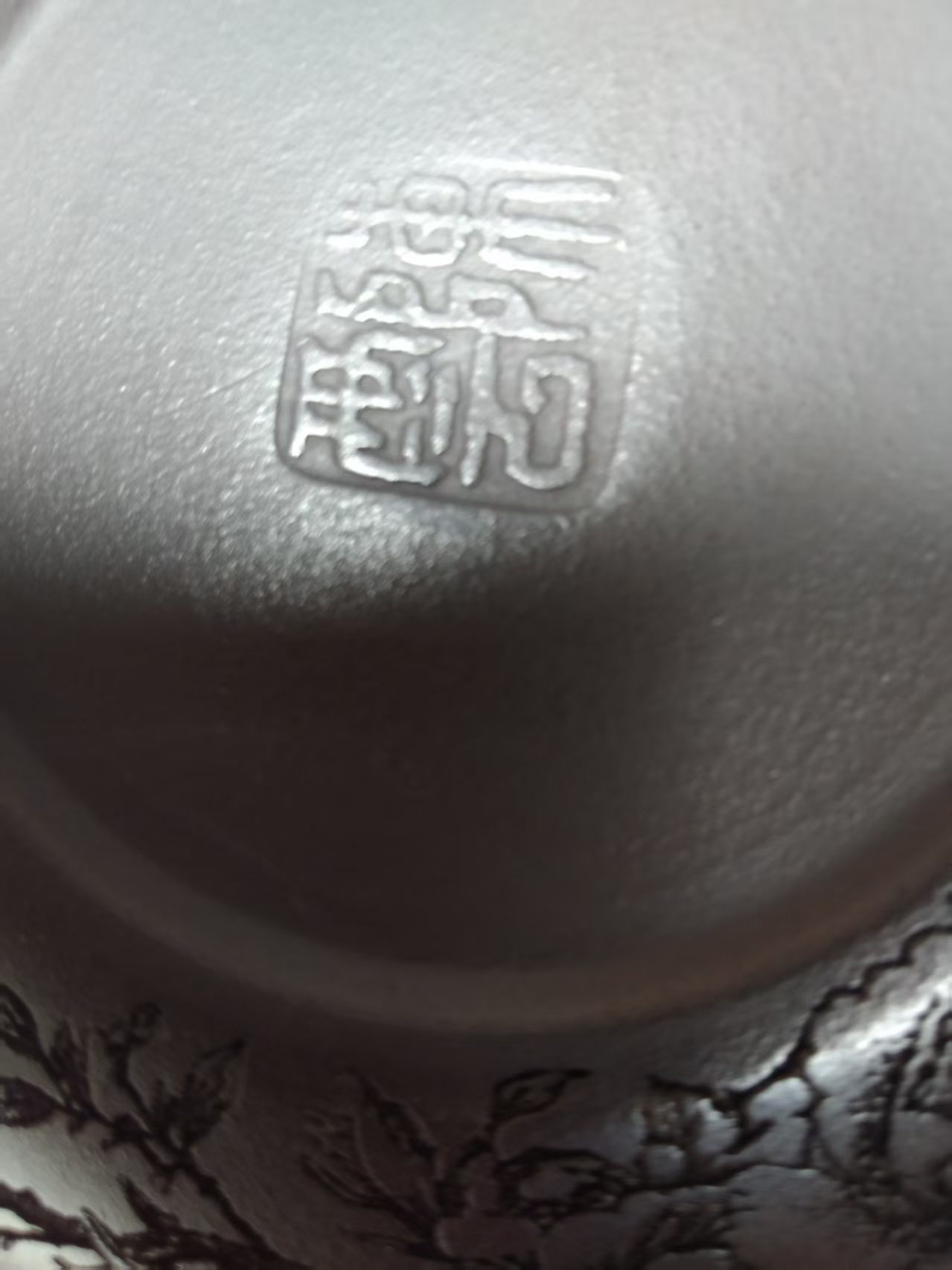 陈云《紫砂壶》