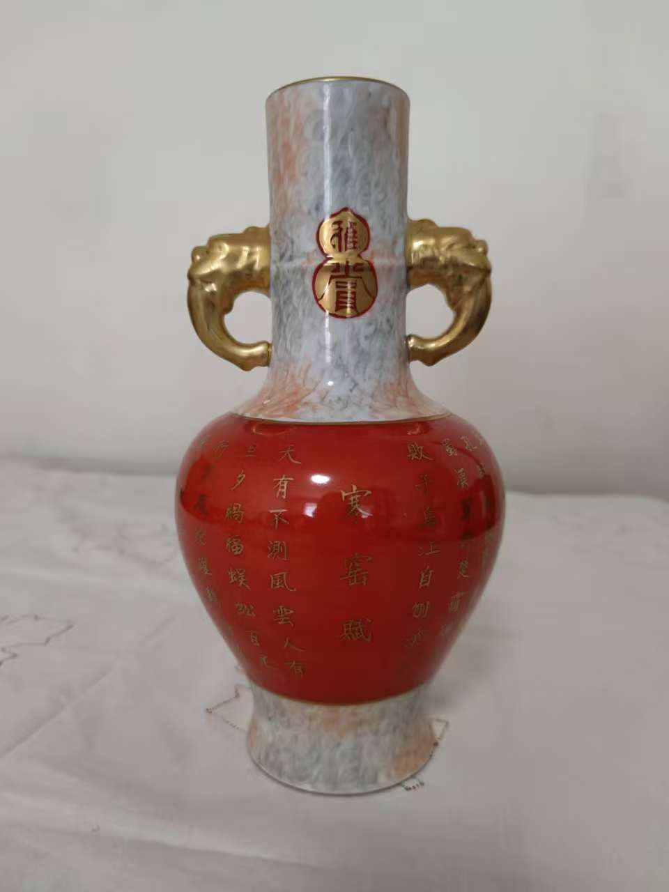 雍正年制《红釉描金诗文象耳瓶》-嘉城艺术交易平台