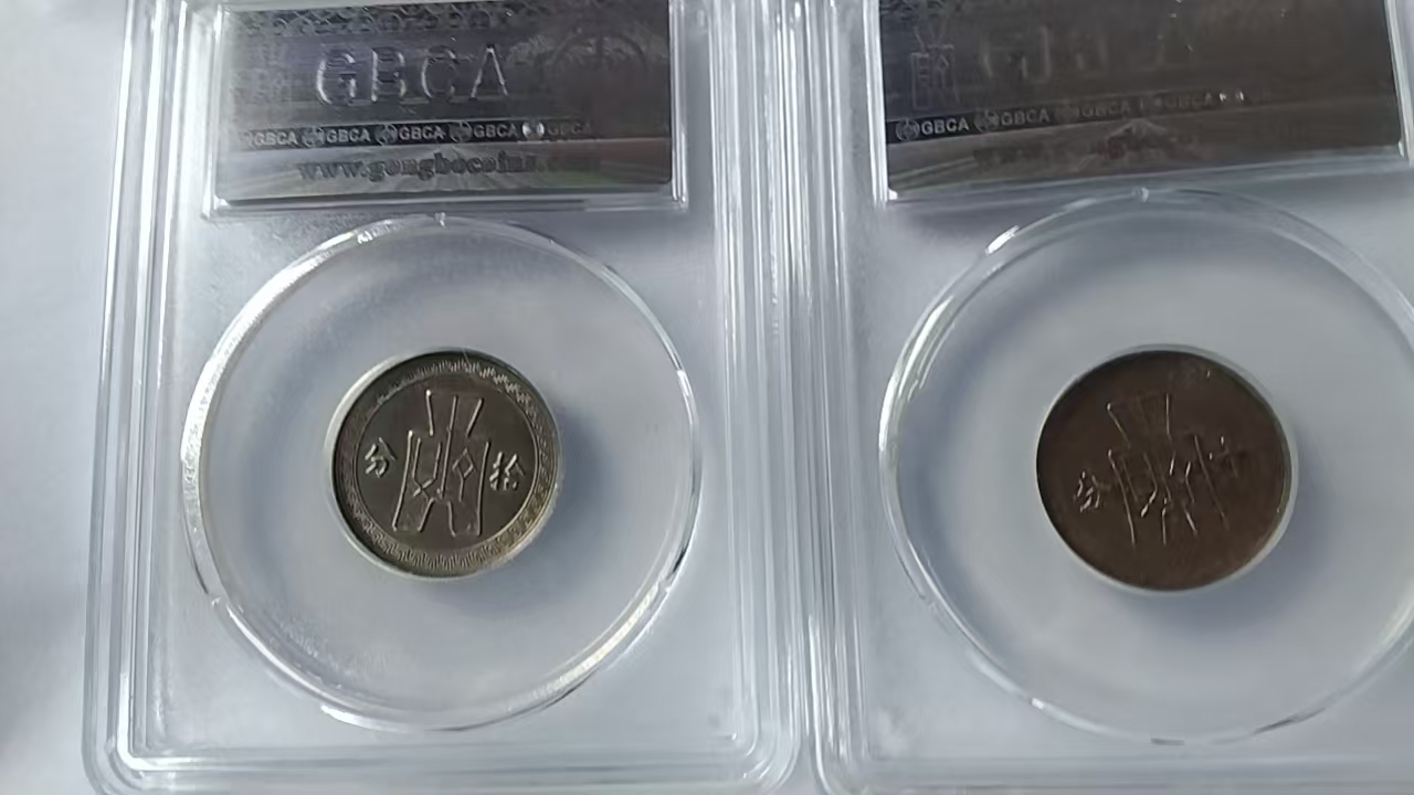 孙中山像《十分》*2