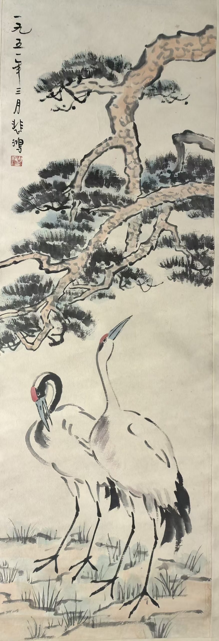 徐悲鸿《松鹤图》-嘉城艺术交易平台