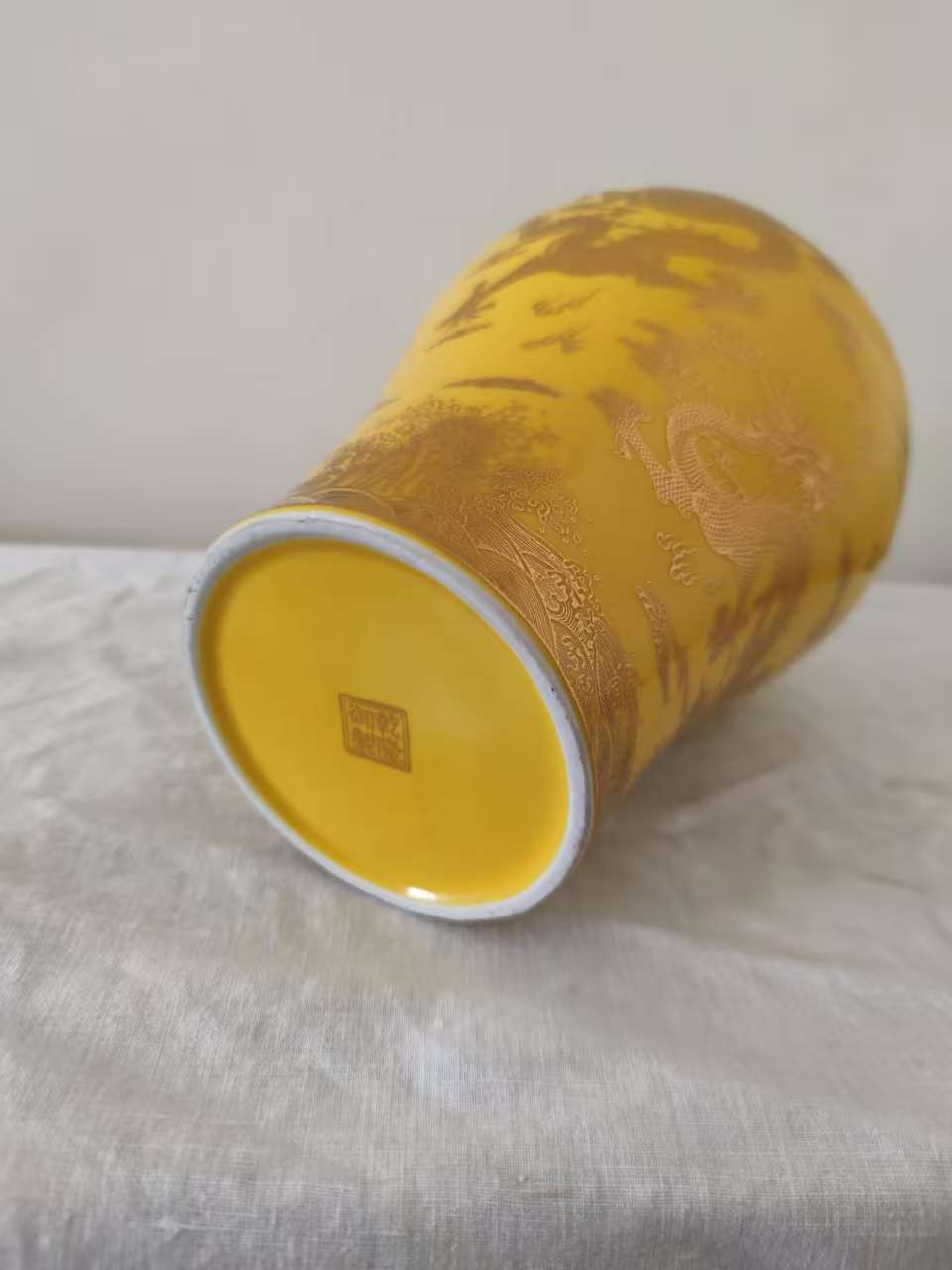 乾隆年制《黄釉描金龙纹梅瓶》