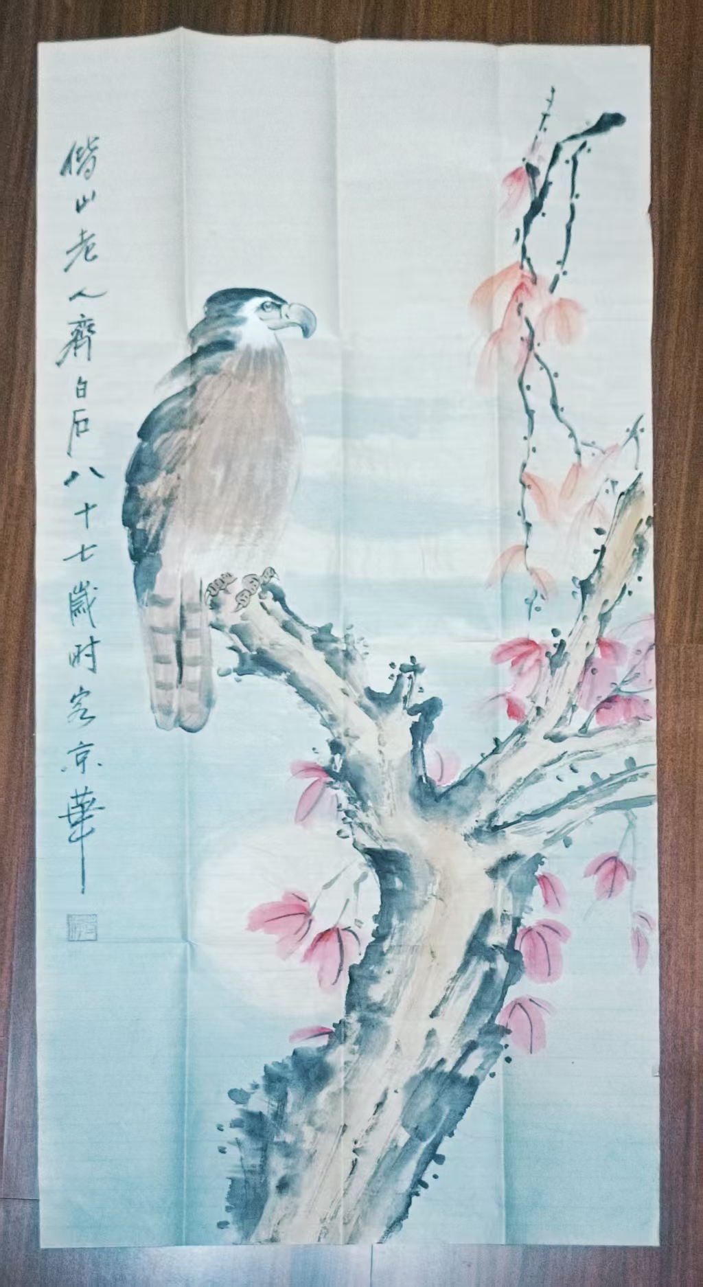 齐白石《花鸟图》-嘉城艺术交易平台