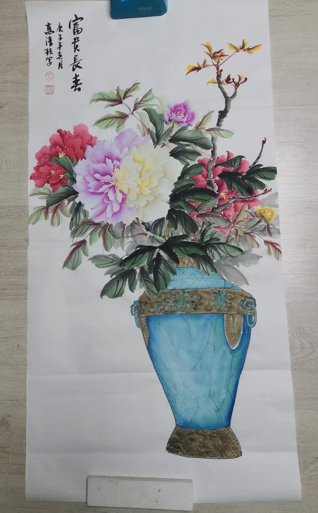 高清桂《富贵长春》-嘉城艺术交易平台