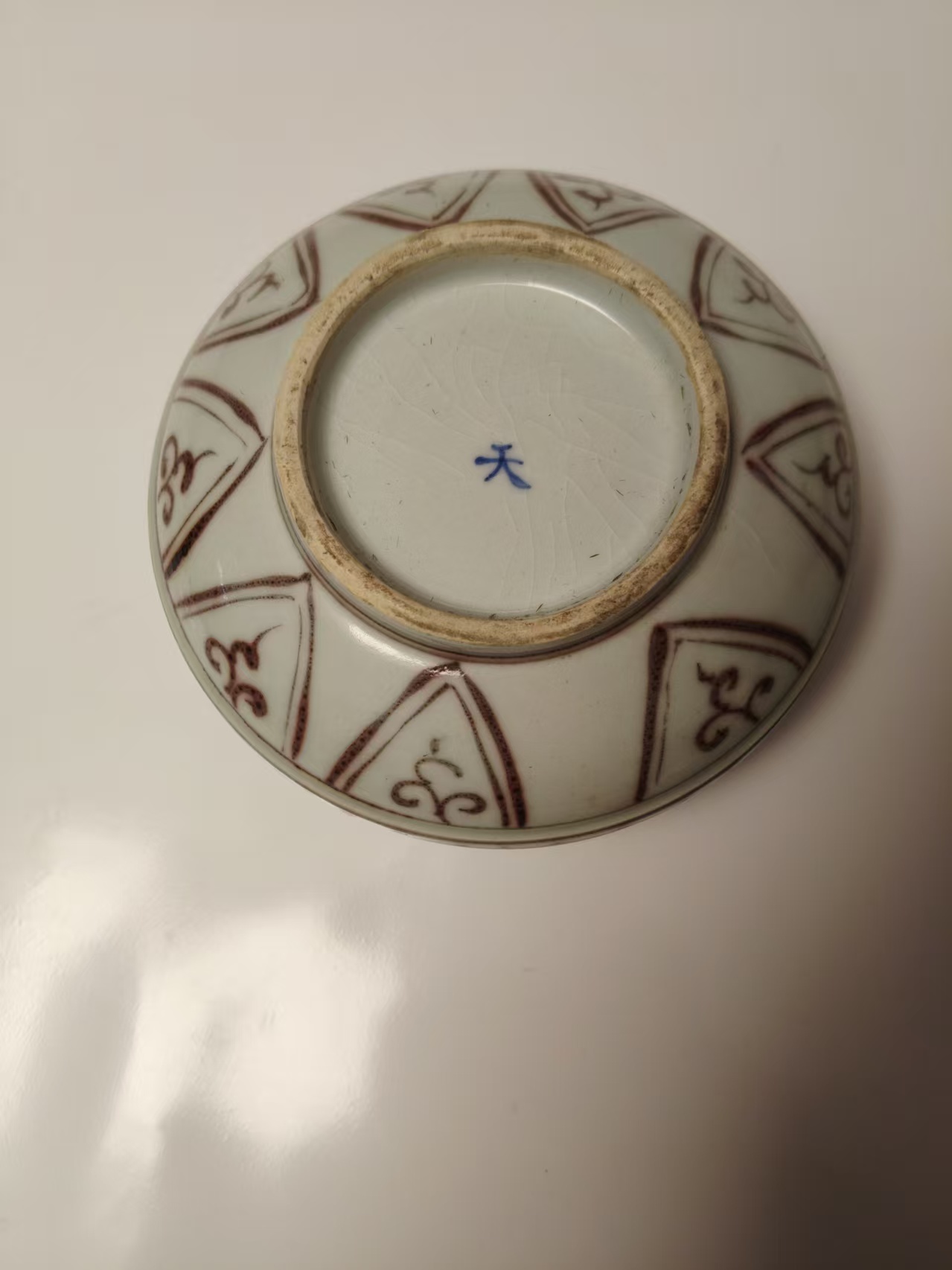 明代《釉里红印盒》天字款