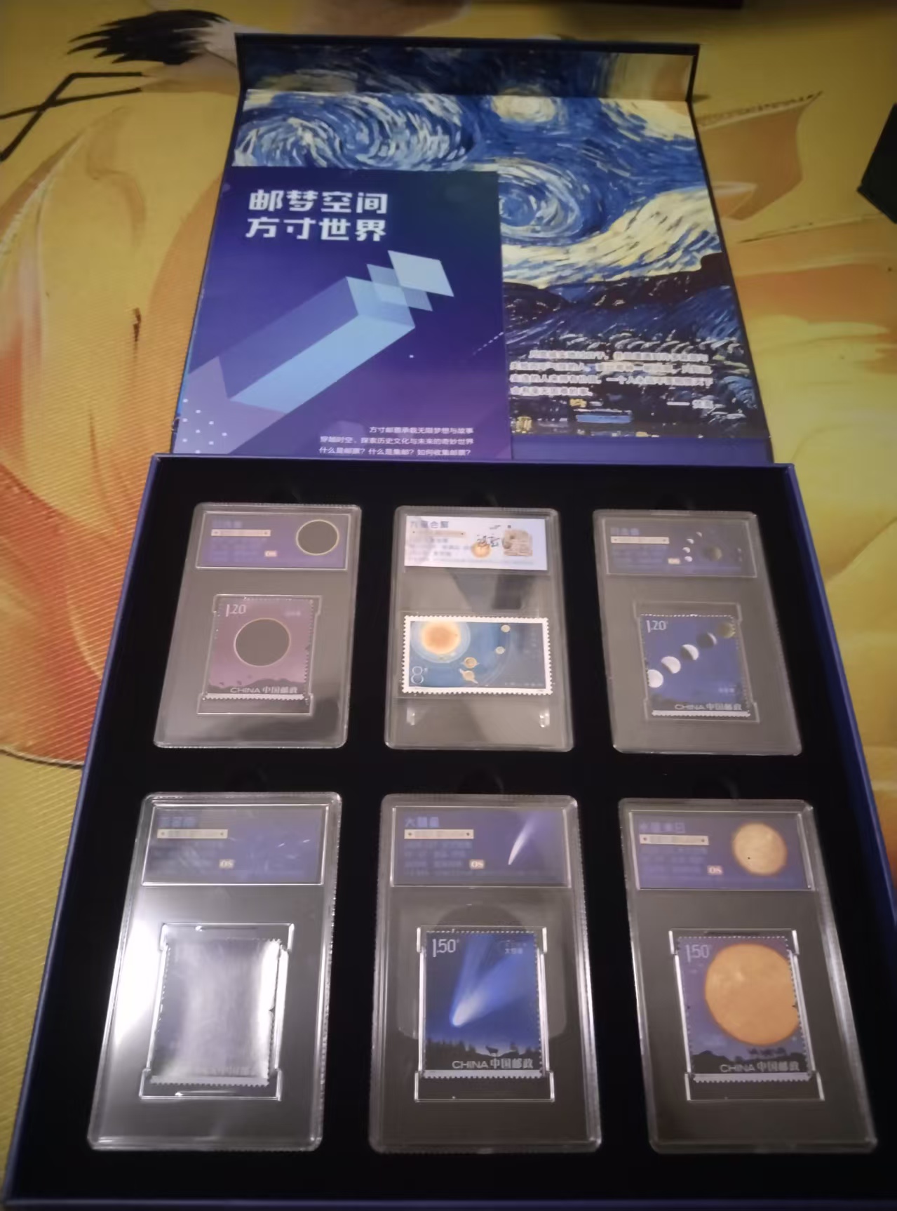 天文奇景、星图九星-嘉城艺术交易平台