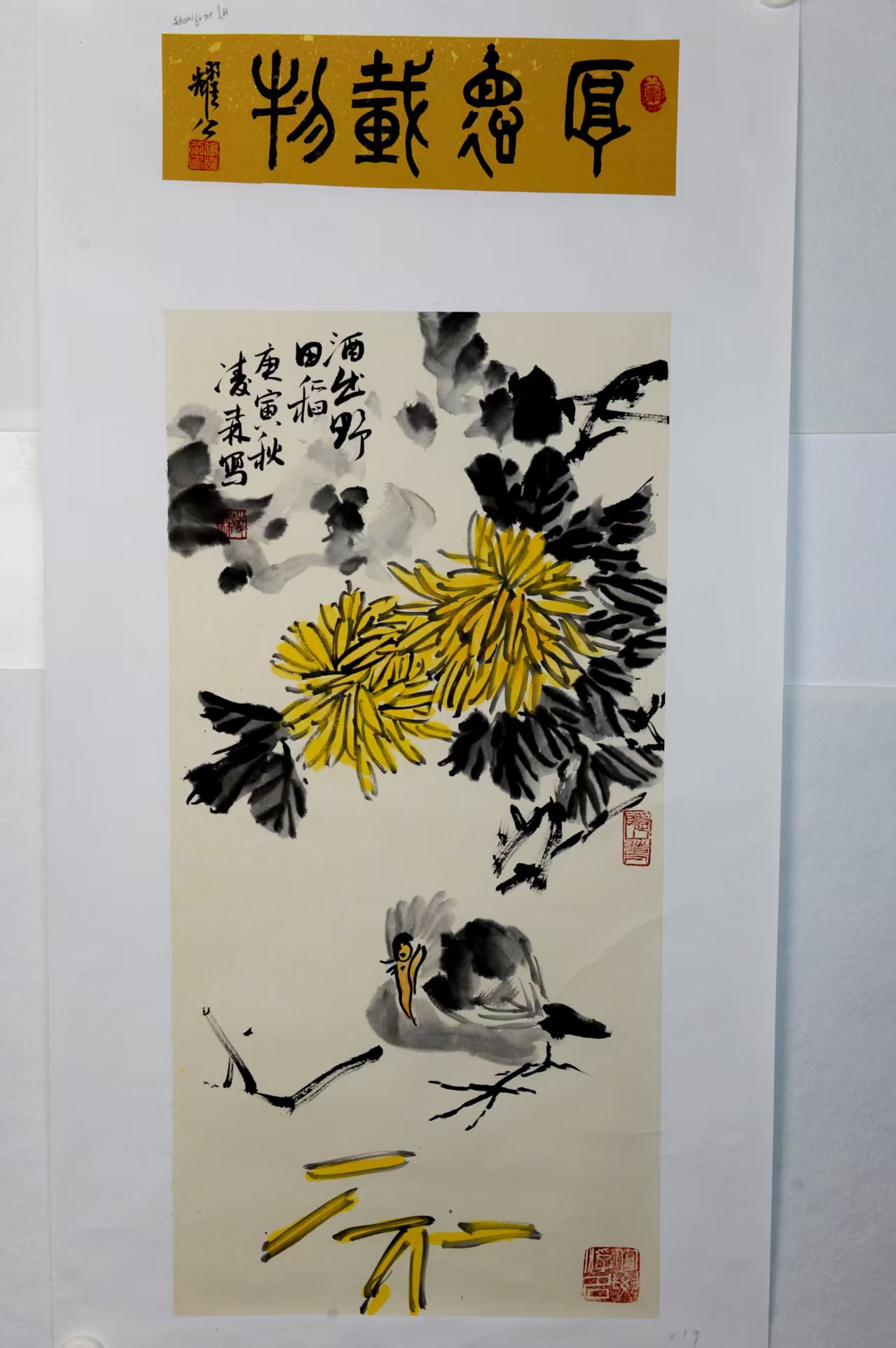 凌森 《厚德载物》-嘉城艺术交易平台