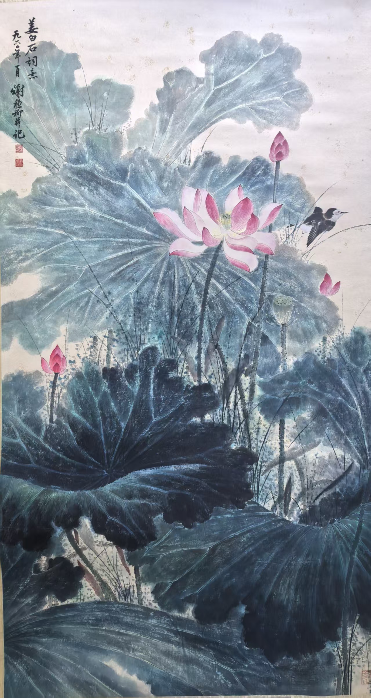 谢稚柳《盛荷图》-嘉城艺术交易平台