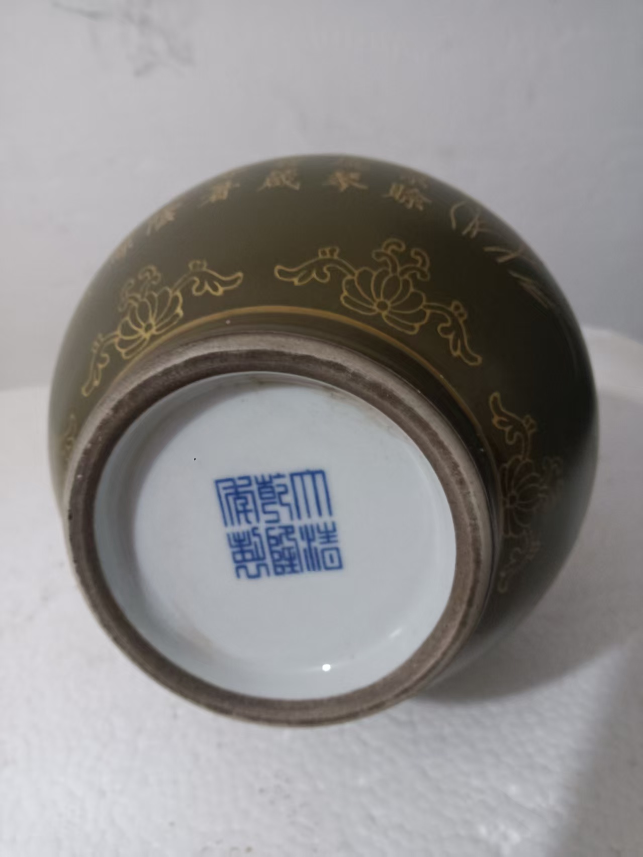 乾隆年制《茶色釉玉壶春瓶》