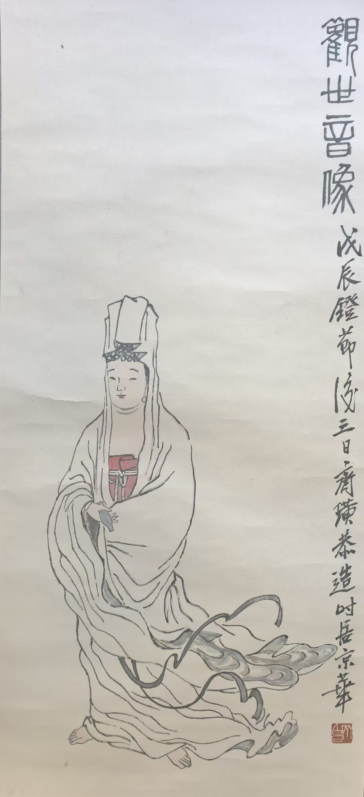 齐白石《观世音像》-嘉城艺术交易平台