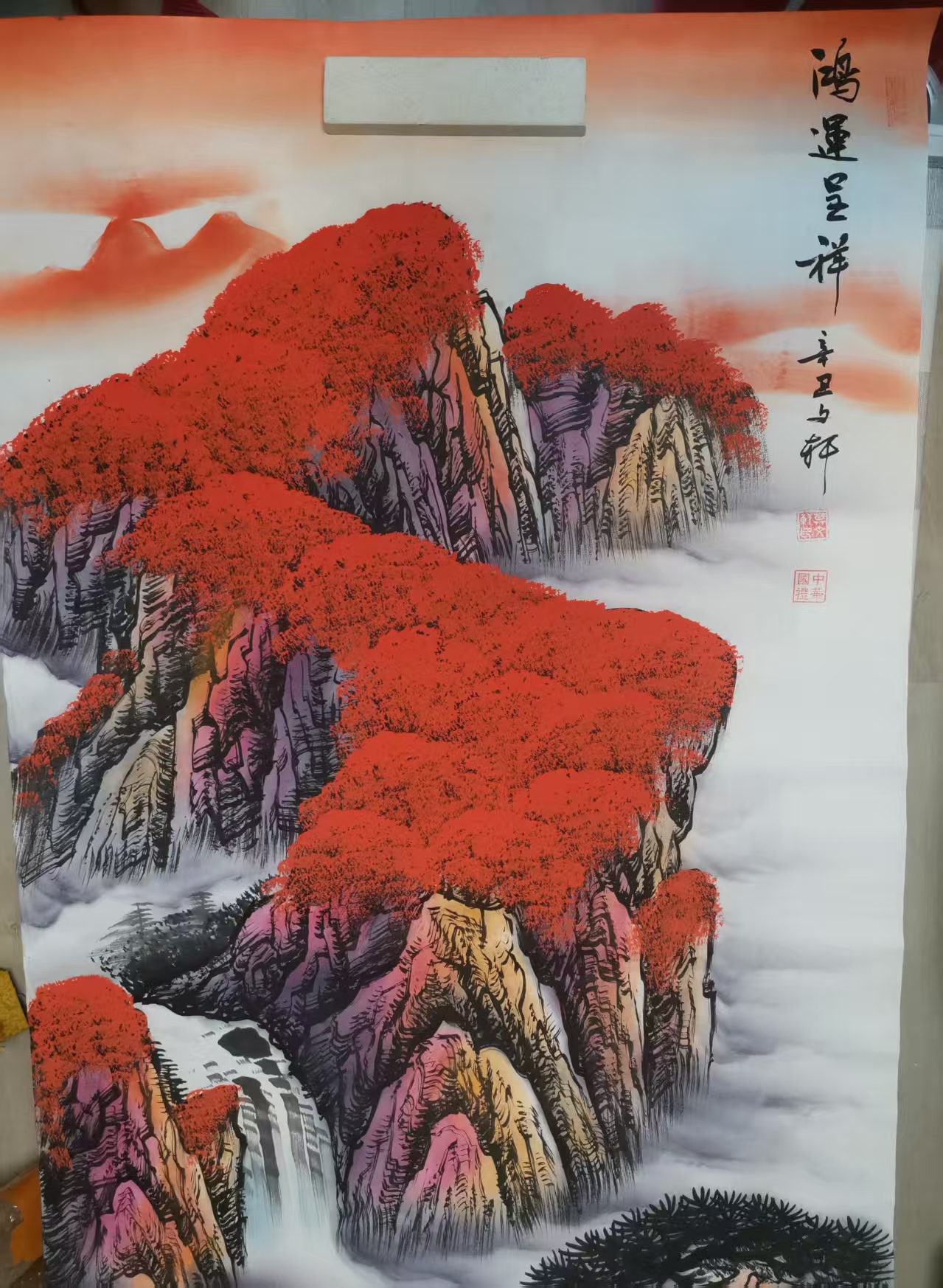 莫文轩《鸿运呈祥》-嘉城艺术交易平台