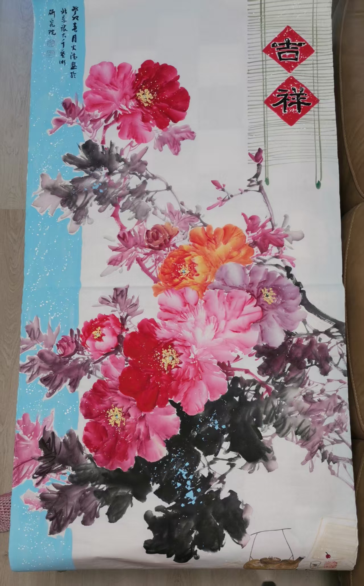 覃火德《吉祥牡丹》-嘉城艺术交易平台