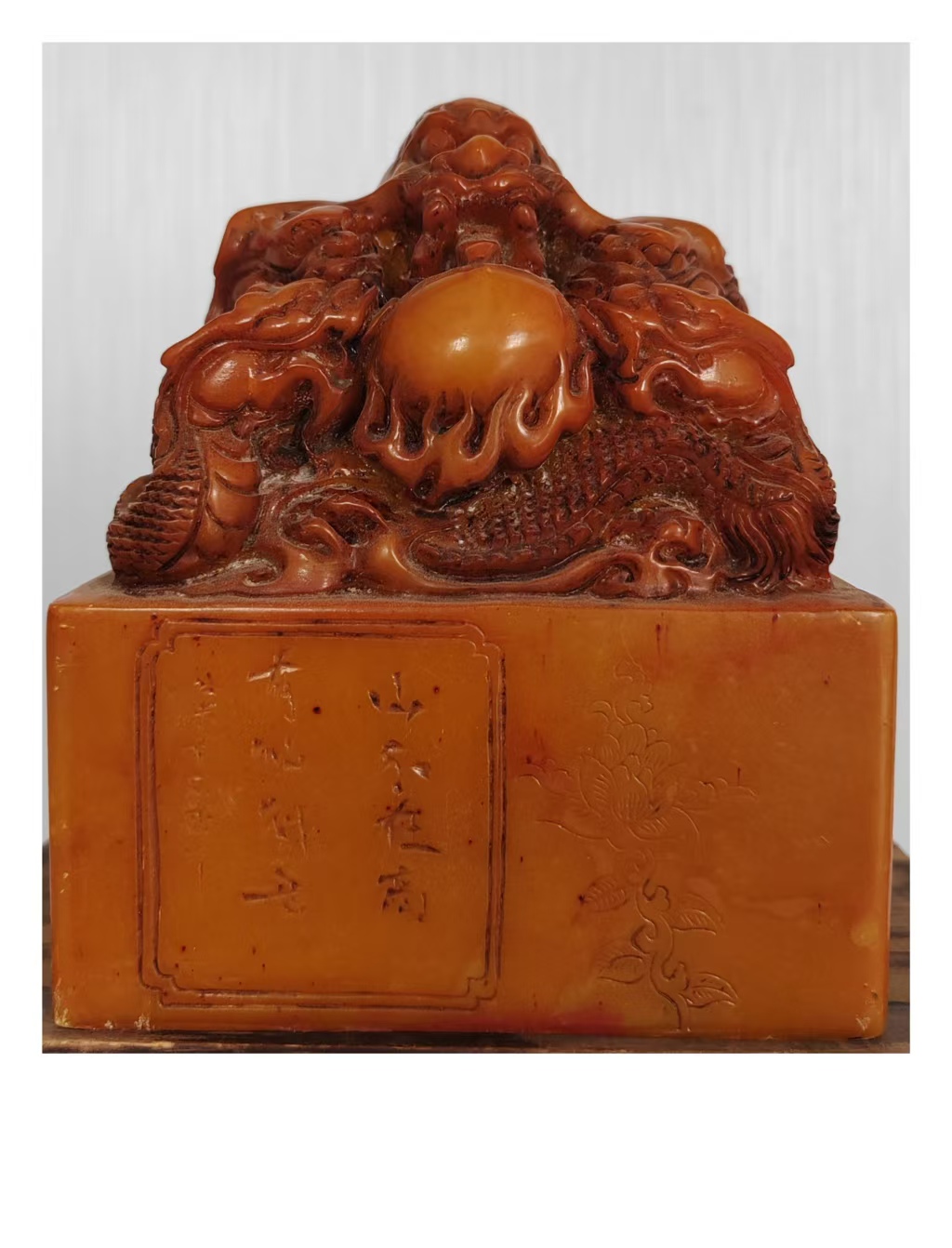 寿山田黄《兽钮印章》-嘉城艺术交易平台