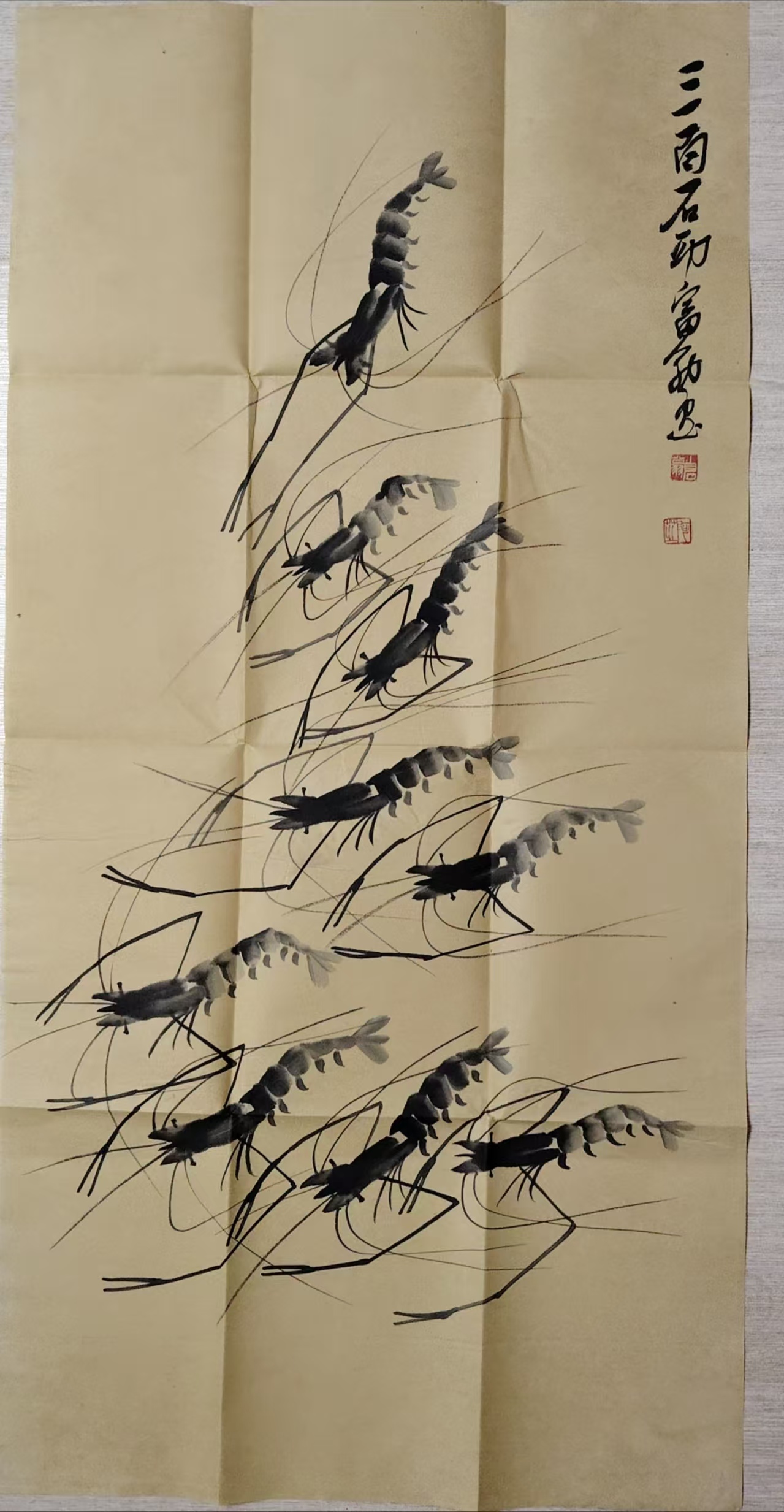 齐白石《墨虾图》-嘉城艺术交易平台