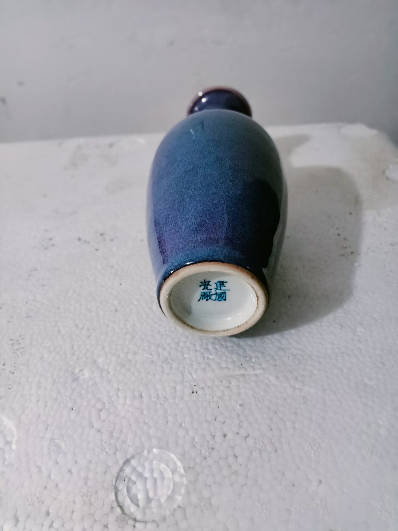 蓝宝石釉玉壶春瓶